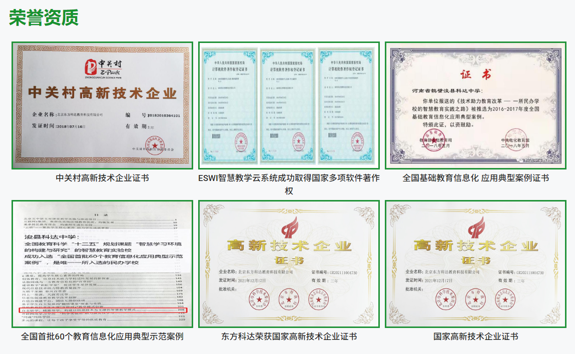 ScreenShot_2025-12-12_110027_452